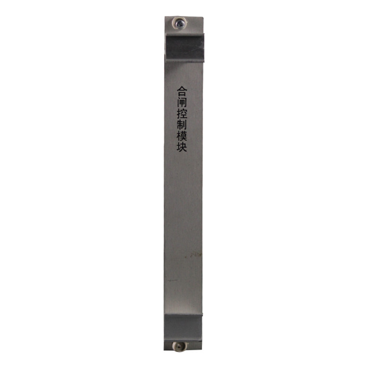8JA8058合閘控制板 礦用合閘控制模塊漏電閉鎖模塊