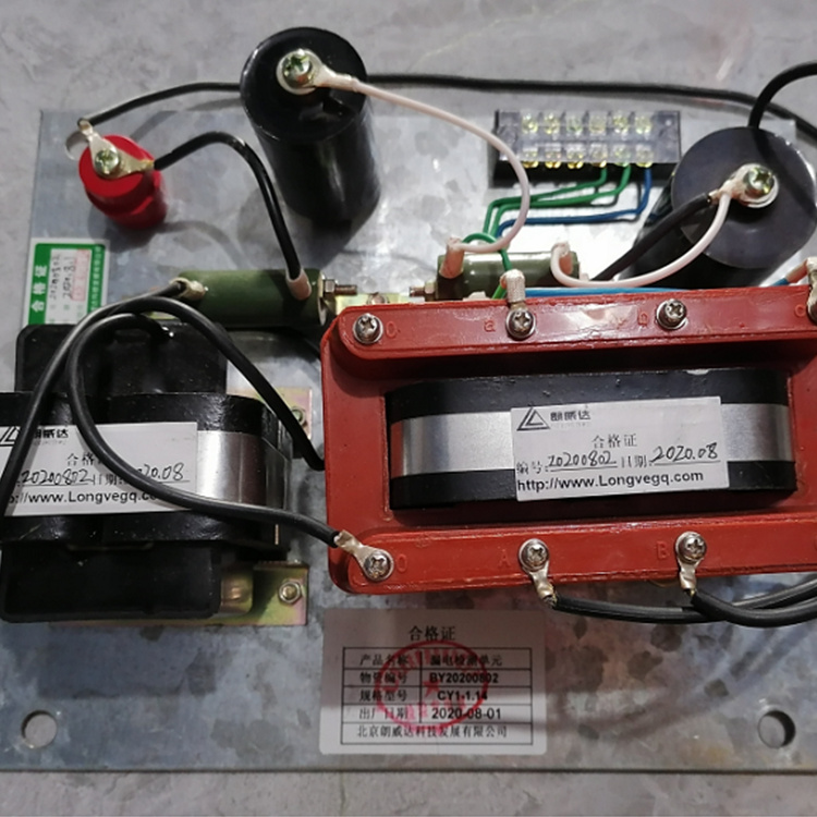 CY1-3.3漏電檢測(cè)單元3300V 礦用防爆開關(guān)保護(hù)器