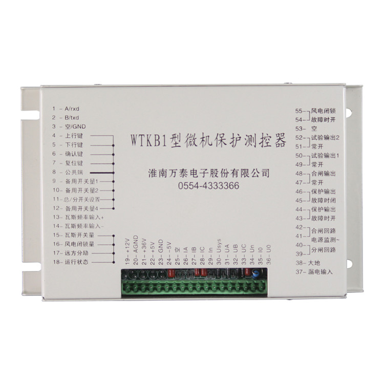 WTKB1型微機保護測控器 礦用防爆開關保護器