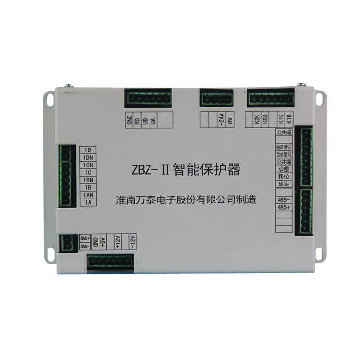 ZBZ-II智能保護器 礦用防爆饋電開關保護裝置