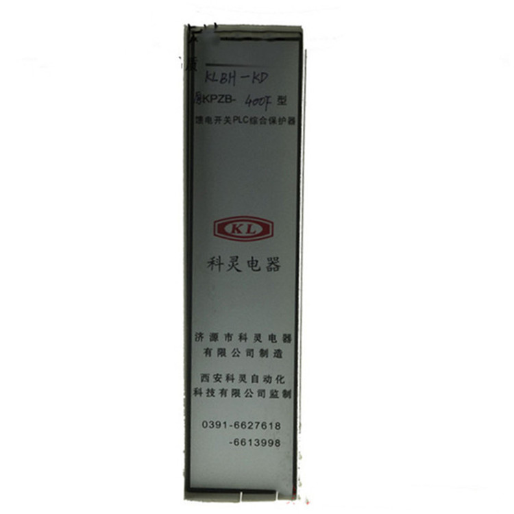 KLBH-KD原型號DKZB-400F/400Z饋電開關綜合保護器