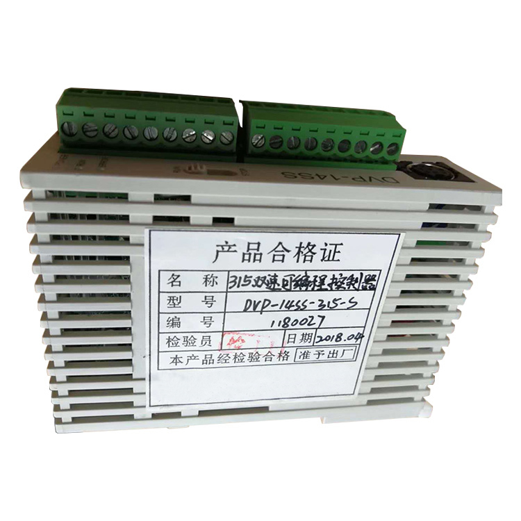 315雙速可編程控制器DVP-14SS-315-S 礦用防爆保護器