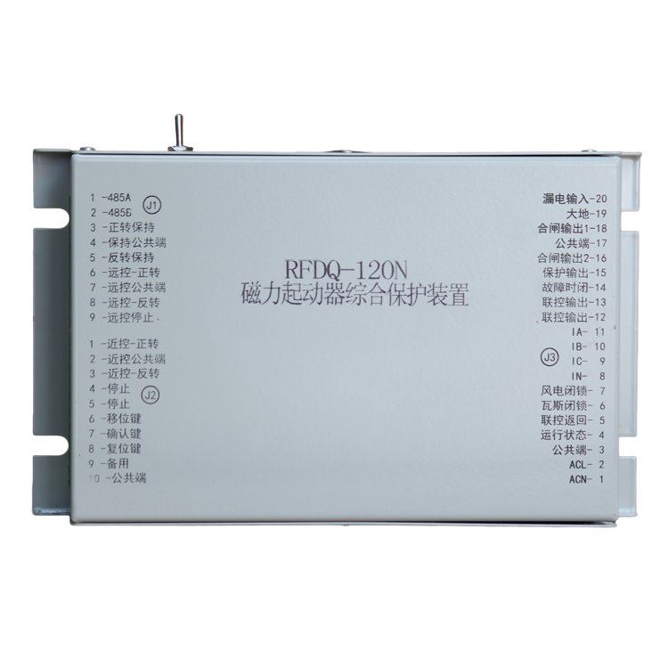 RFDQ-80N磁力起動(dòng)器綜合保護(hù)裝置120N/200N/250N/400N