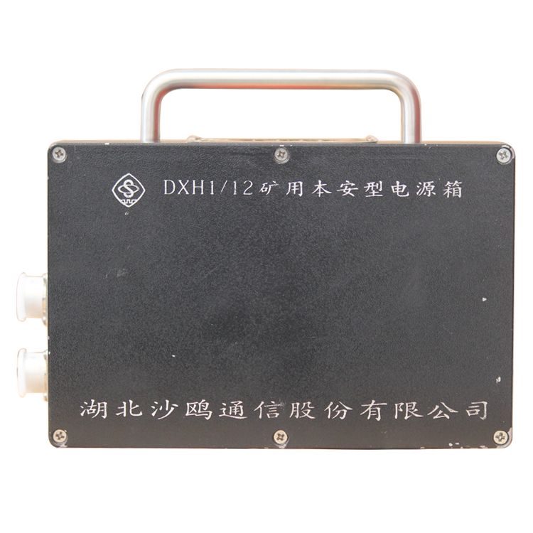 DXH1/12礦用本安型電源箱 煤礦監(jiān)控系統(tǒng)配置