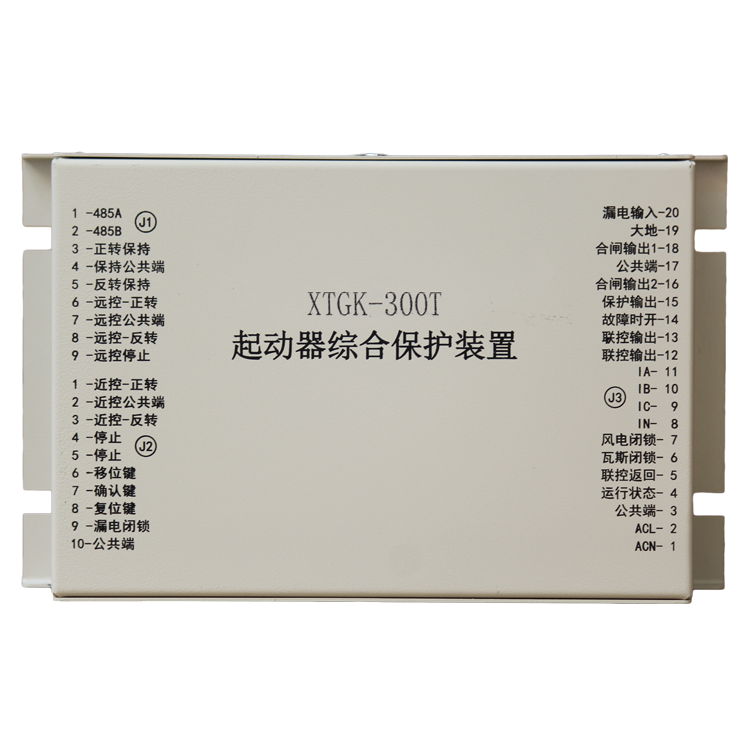 XTGK-300T起動器綜合保護裝置XTGK-300TS廠家