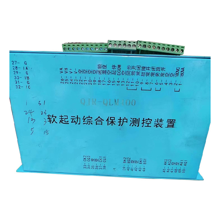 QJR-QLM400軟起動綜合保護測控裝置廠家出售