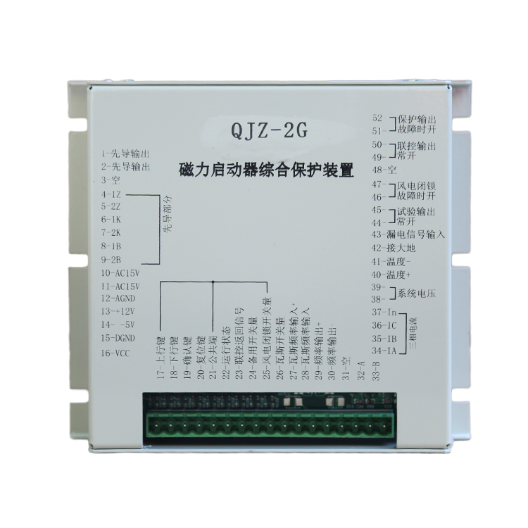 QJZ-2G磁力啟動器綜合保護裝置 礦用起動器保護器