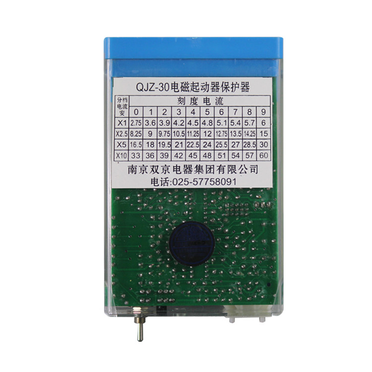 QJZ-30電磁起動器保護器 礦用起動器保護裝置