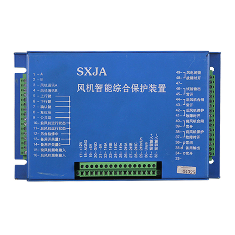 JABAFJ風(fēng)機智能綜合保護裝置(SF)控制器廠家出售