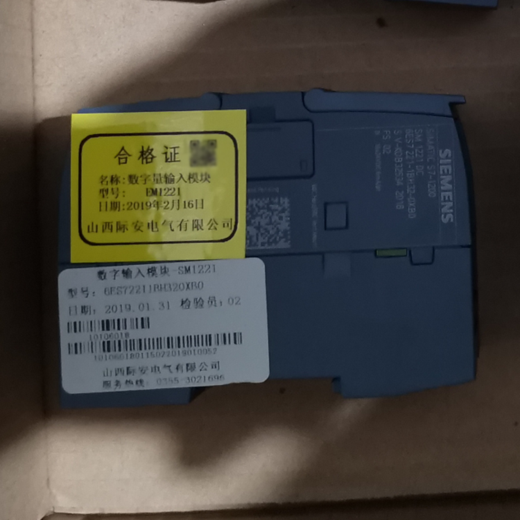 EM1221數字量輸入模塊 SM1221礦用數字輸入模塊