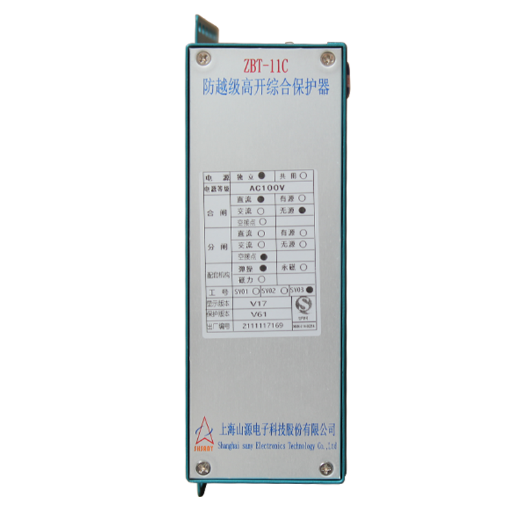 ZBT-11C防越級高開綜合保護器(N3版)(N1版)(N2版)