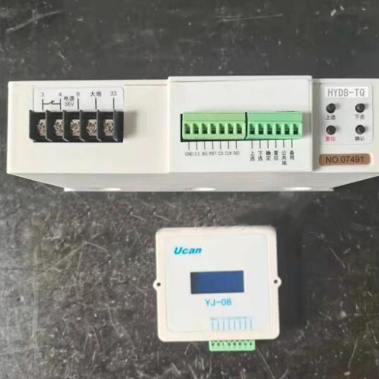 HYDB-TQ智能電機(jī)綜合保護(hù)器YJ-06 礦用電動(dòng)機(jī)保護(hù)裝置