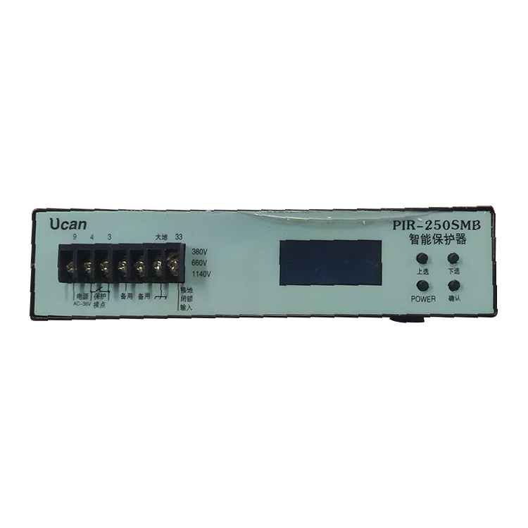 PIR-250SMB智能保護(hù)器 礦用防爆開(kāi)關(guān)保護(hù)裝置