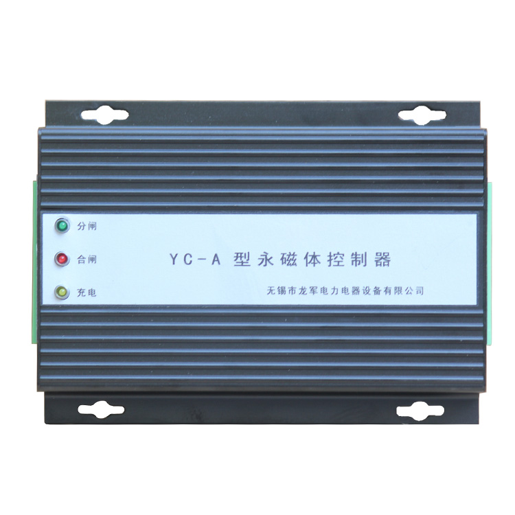 YC-A型永磁體控制器(鐵外殼) 礦用永磁機構(gòu)控制裝置
