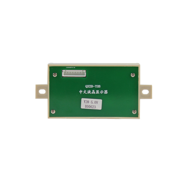 QXZB-Y28中文液晶顯示器 礦用防爆開關(guān)保護(hù)顯示屏