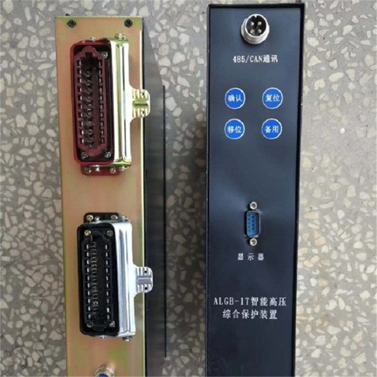 ALGB-1T智能高壓綜合保護(hù)裝置 礦用防爆開(kāi)關(guān)保護(hù)器