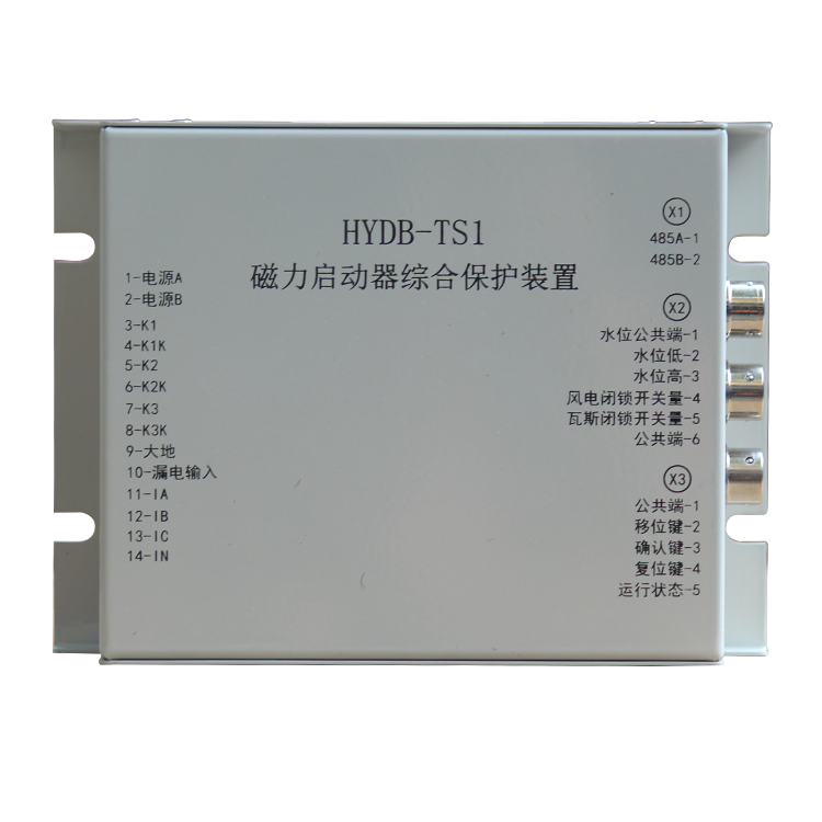 HYDB-200NT電磁起動器綜合保護裝置HYDB-80NT