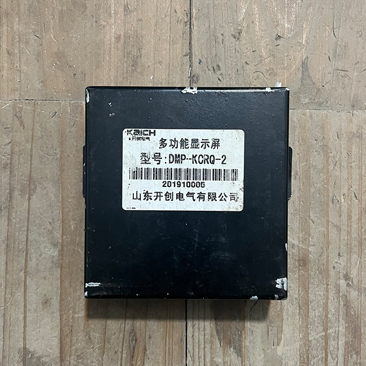 DMP-KCRQ-2多功能顯示屏-山東開創電氣有限公司