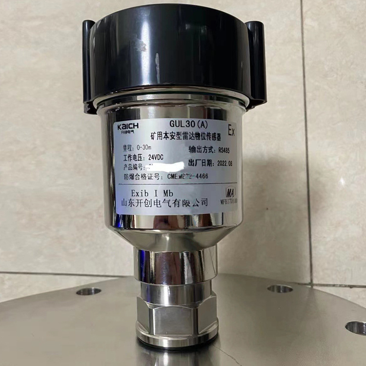 GUL30(A)礦用本安型雷達物位傳感器-山東開創電氣有限公司