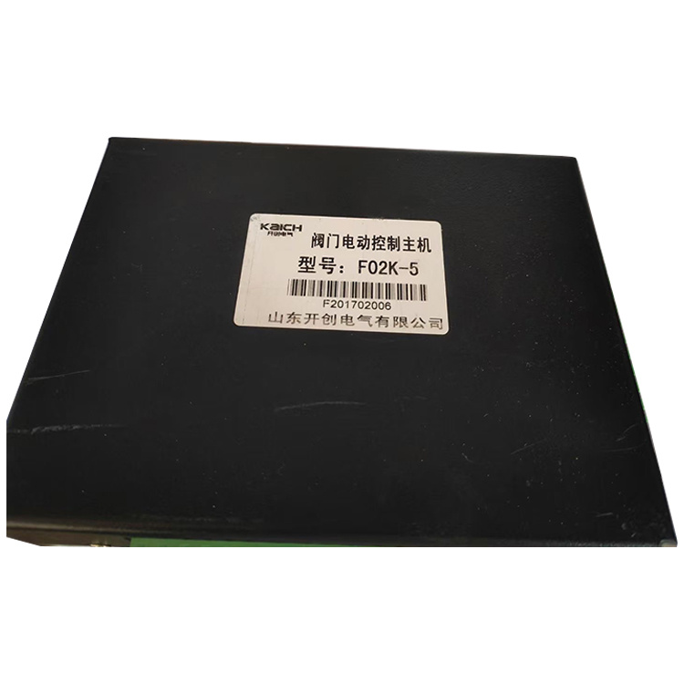 F02K-5閥門電動控制主機-山東開創電氣有限公司