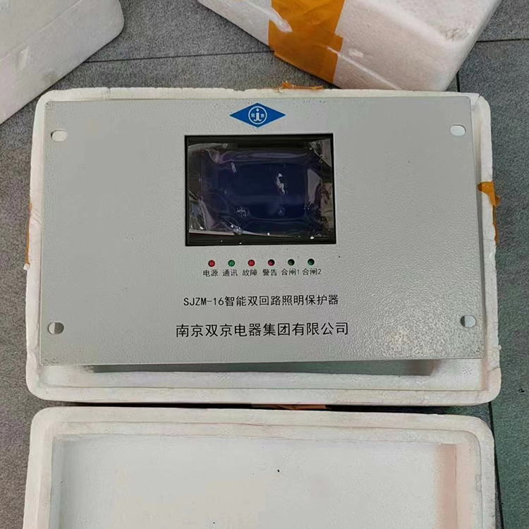 SJZM-16智能雙回路照明保護器-南京雙京電器集團有限公司