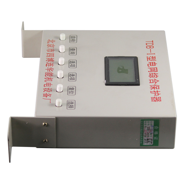 TDB-I型電網(wǎng)綜合保護器(低壓)-北京市四博連華能機電設備廠