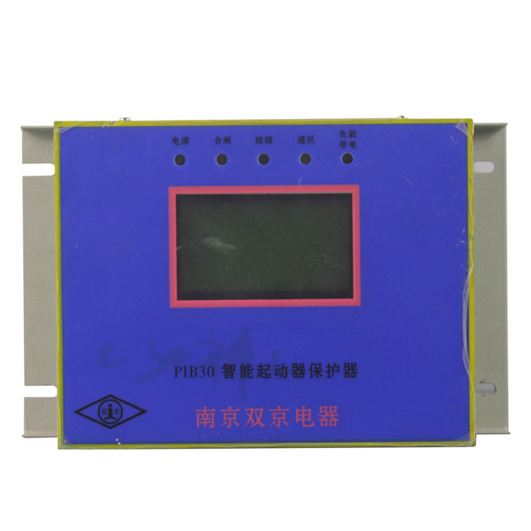PIB30智能起動器保護器-南京雙京電器集團有限公司