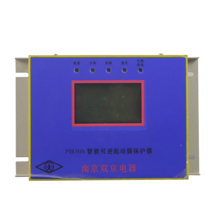 PIB30N智能可逆起動器保護(hù)器-南京雙京電器集團有限公司