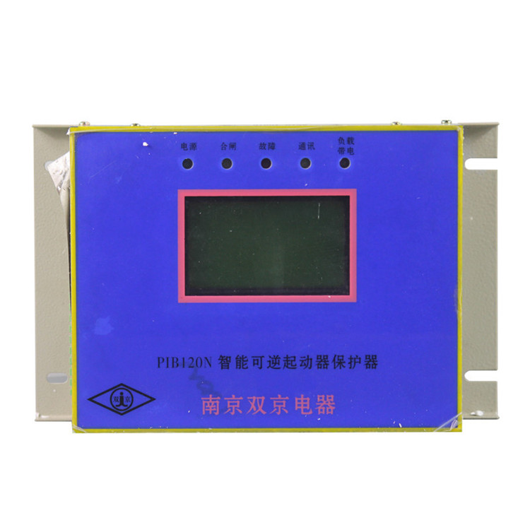 PIB120N智能可逆起動器保護(hù)器-南京雙京電器集團有限公司
