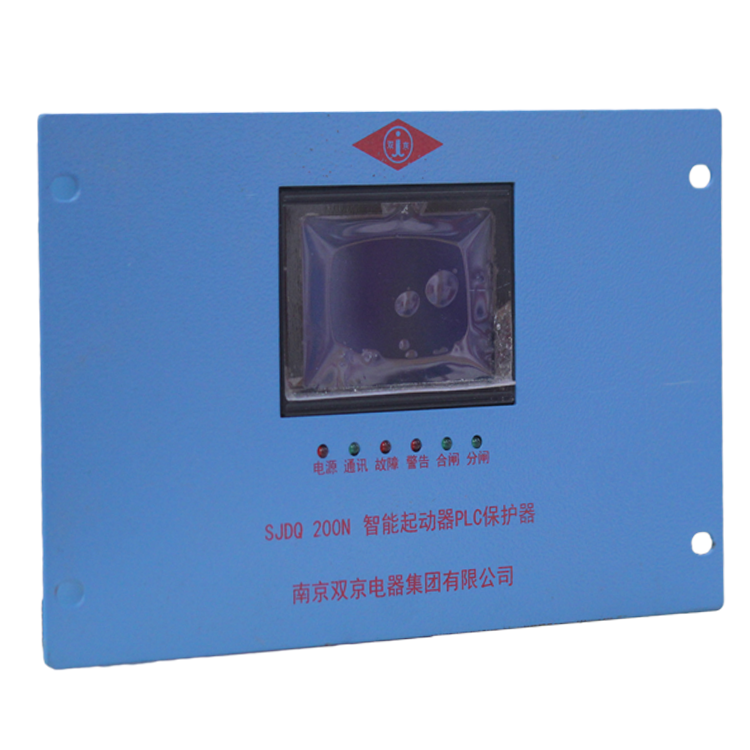 SJDQ200智能起動器PLC保護(hù)器-南京雙京電器集團有限公司