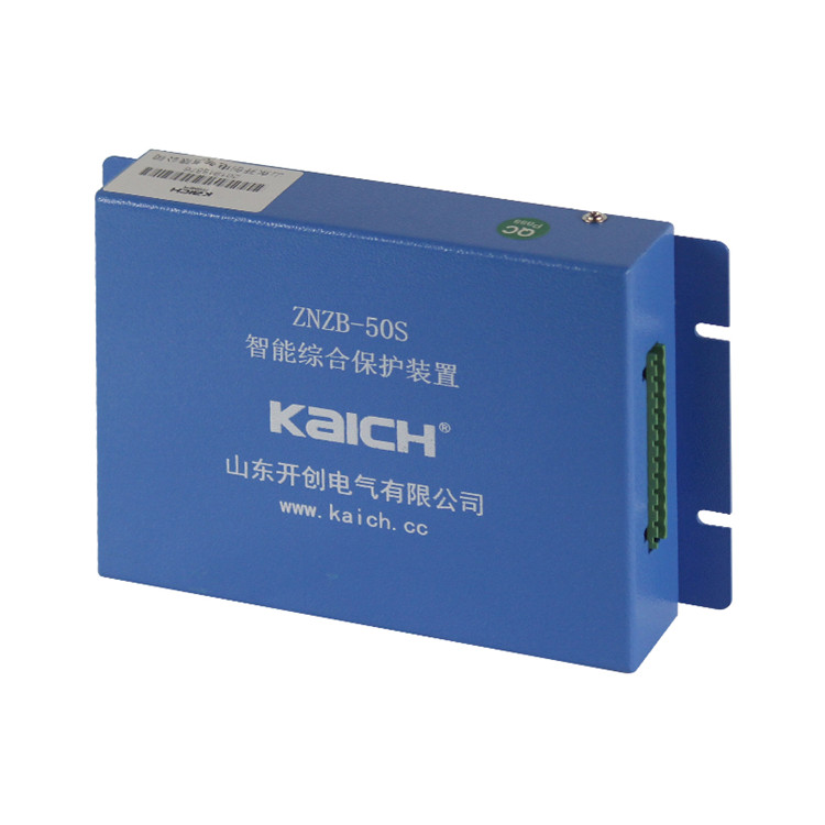 ZNZB-50S智能綜合保護裝置-山東開創電氣有限公司