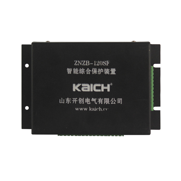ZNZB-120S智能綜合保護裝置-山東開創電氣有限公司