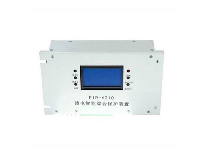 PIR-6210礦用隔爆兼本質(zhì)安全型真空饋電開關(guān)綜合保護(hù)裝置_上海自動(dòng)化控制設(shè)備有限公司