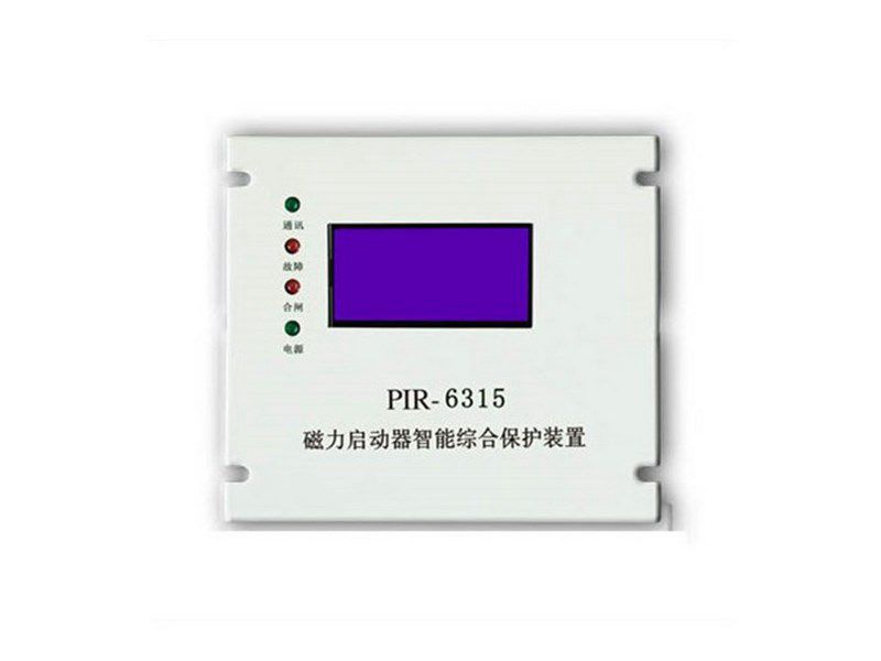 PIR-6315礦用隔爆兼本質(zhì)安全型真空電磁起動(dòng)器綜合保護(hù)裝置_上海頤坤自動(dòng)化控制設(shè)備有限公司