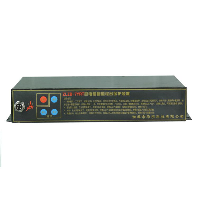 ZLZB-7YR3T微電腦智能高壓保護器_上海華榮科技股份有限公司