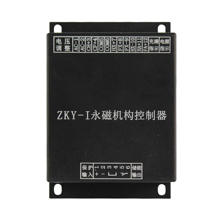 ZKY-I永磁機(jī)構(gòu)控制器_濟(jì)寧永煤工礦物資機(jī)械有限公司