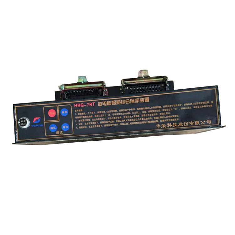 上海華榮HRG-7RT微電腦智能綜合保護裝置使用范圍(圖3) 上海華榮HRG-7RT微電腦智能綜合保護裝置使用范圍(圖3)