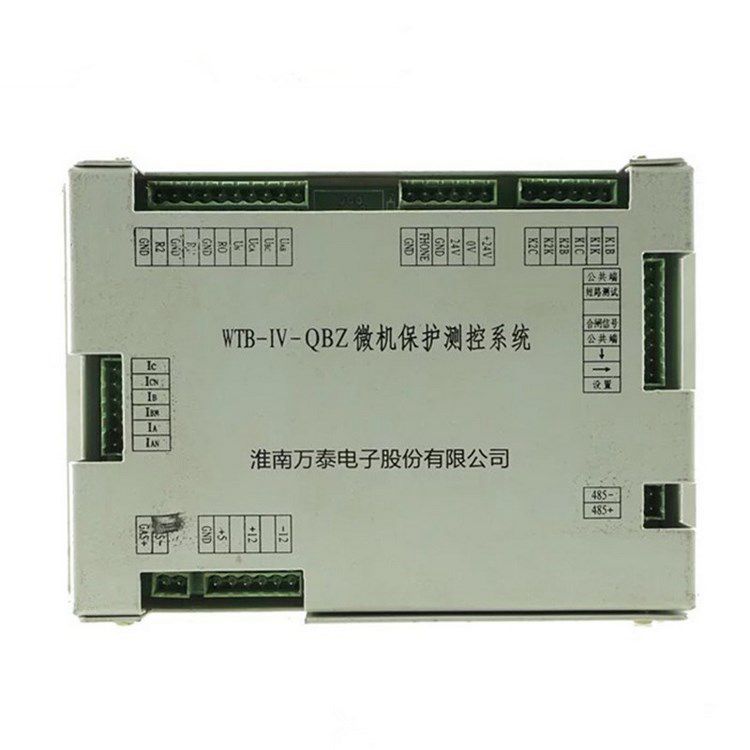 WTB-IV-QBZ微機保護測控系統(tǒng)廠家
