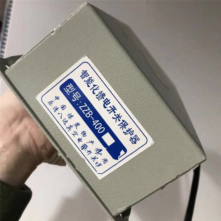 八達(dá)電氣ZZB-400B智能化保護(hù)器_八達(dá)電氣有限公司
