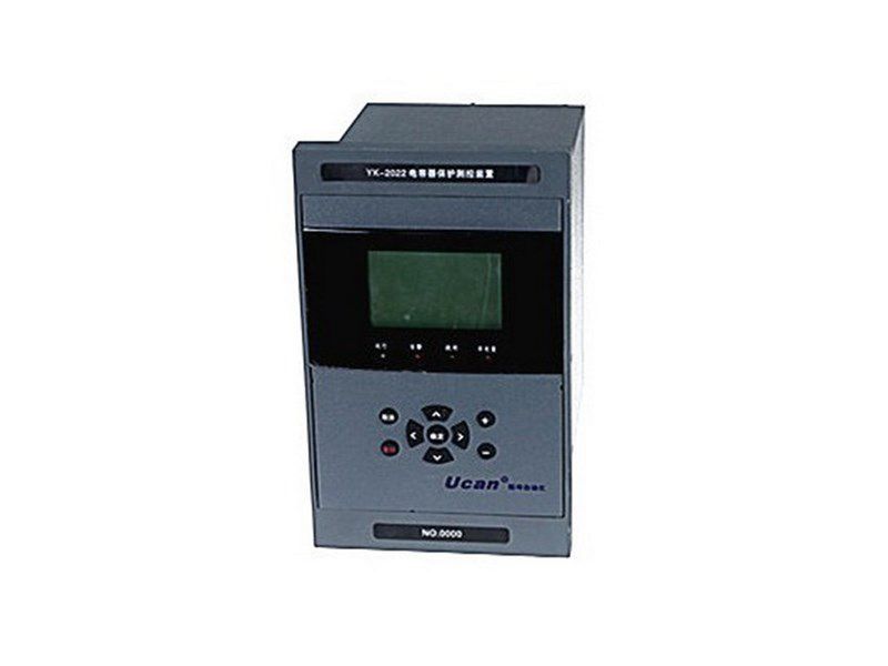 上海頤坤YK-2022電容器保護(hù)測(cè)控裝置