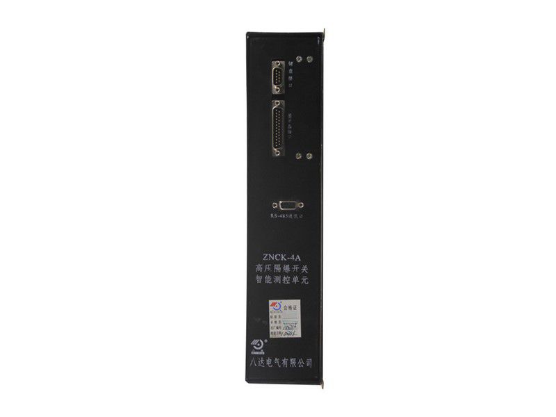 ZNCK-4A高壓隔爆開關智能測控單元_八達電氣煤礦用測控單元