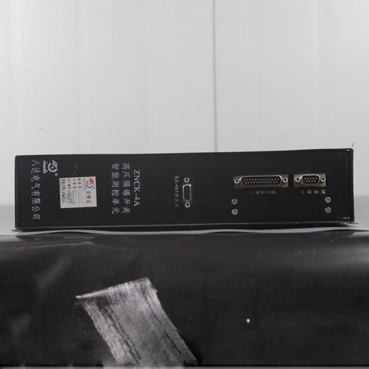 八達電氣ZNCK-4A保護器 礦用高壓隔爆開關(guān)智能測控單元