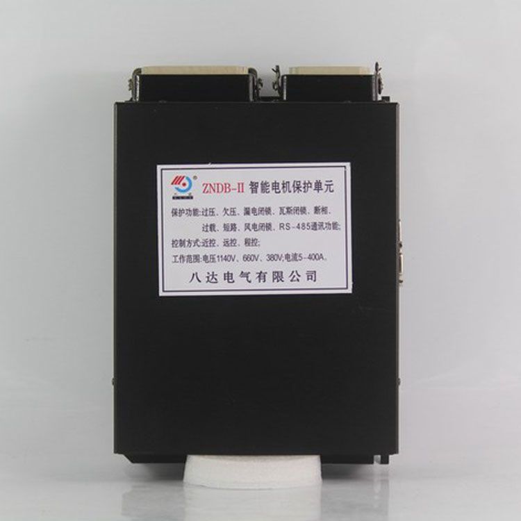 八達電氣ZNDB-II保護器 礦用智能電機保護單元ZNKB-I保護裝置