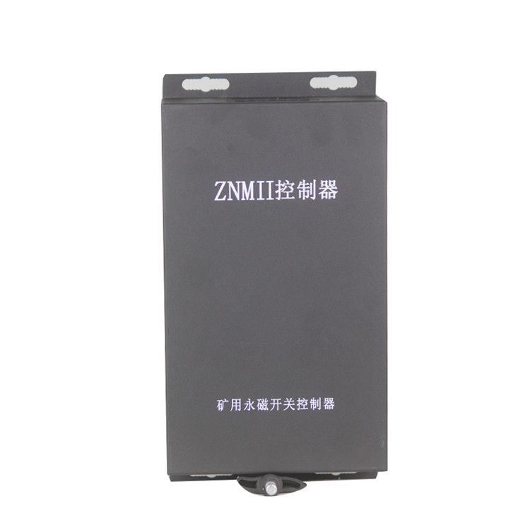 濟源礦用ZNMII控制器 永磁控制裝置