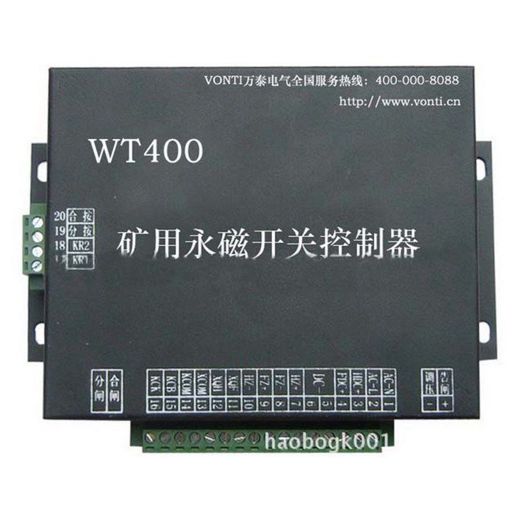 淮南萬泰電子_WT400礦用永磁開關控制器