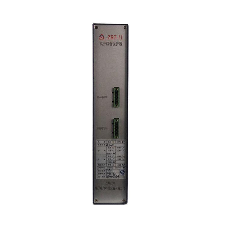 上海山源ZBT-11保護(hù)器 礦用高開綜合保護(hù)裝置