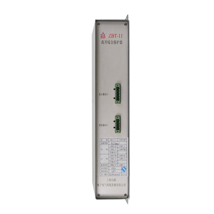 上海山源ZBT-11保護(hù)器 礦用高開綜合保護(hù)裝置