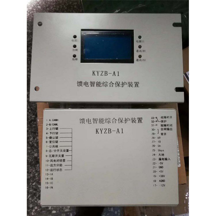 濟(jì)源科源電子KYZB-A1智能開關(guān)綜合保護(hù)裝置