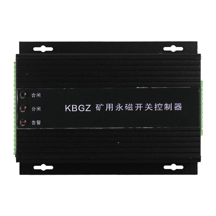 KBGZ控制器 礦用永磁開關控制裝置