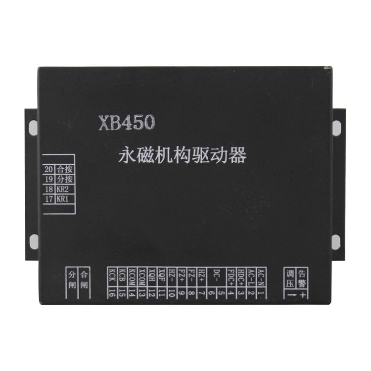 XB450驅動器 礦用永磁機構驅動裝置